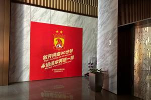 中国足球直播_中超中国足球直播_中国足球在线观看